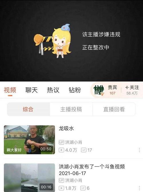 主播爆料出装大全图片最新,最新爆款出装大全，助你战力飙升！