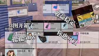 六图地铁逃生爆料视频大全,六图揭秘地铁紧急疏散全流程